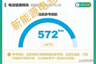 图片报拜仁赛后评分：穆西亚拉满分，萨内、穆勒不合格